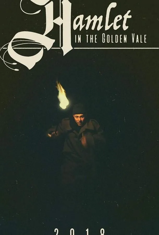 Hamlet in the Golden Vale