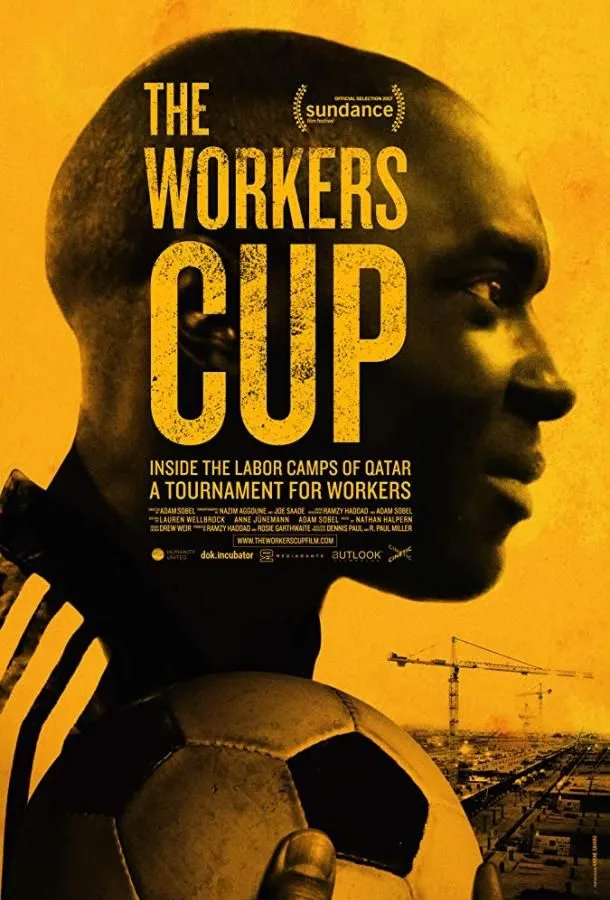 The Workers Cup