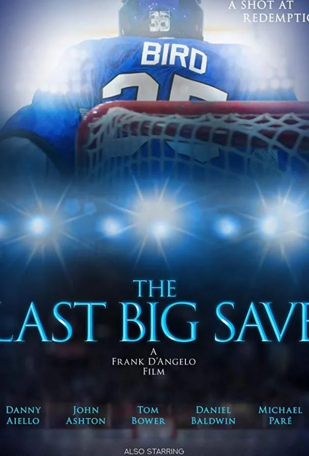 The Last Big Save